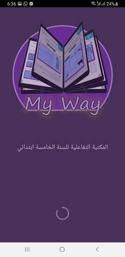 My way screenshot 7