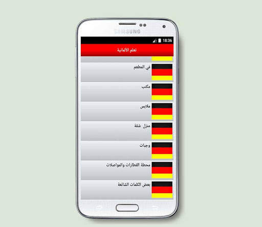 تعلم الالمانية في اقل من اسبوع screenshot 3