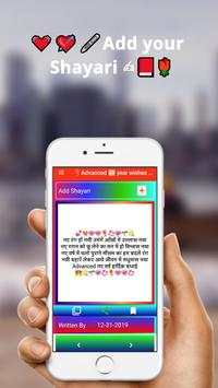Shayari love 2020 - hindi  odia shayari collection screenshot 5
