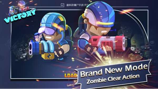 Zombie Ground screenshot 2