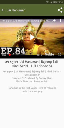 Jai Hanuman tv serial 4 تصوير الشاشة