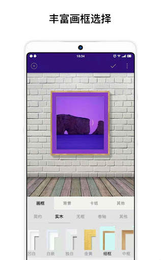 Fui Voun screenshot 2
