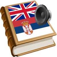 Serbian