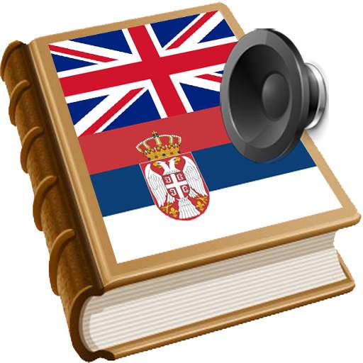 Serbian 1.16