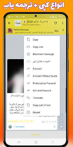 Mono messenger :2021 gost mode screenshot 5