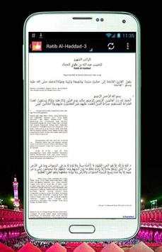 Ratib Al Haddad (Best) screenshot 3