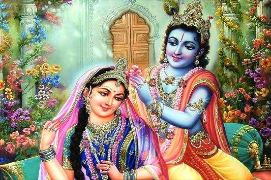 Hindu God Wallpaper screenshot 2