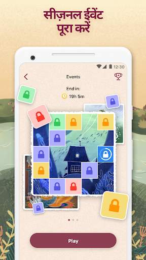 Art Puzzle - puzzle games स्क्रीनशॉट 5