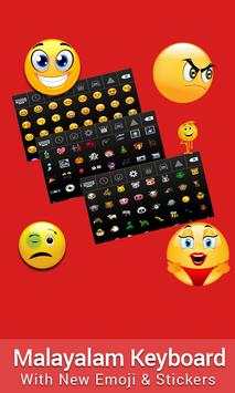 Malayalam Keyboard screenshot 4