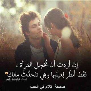 صور حب على كيفك  بدون نت ( الجزء2) 5000 صورة screenshot 24