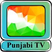 Punjabi TV Channels 1.1
