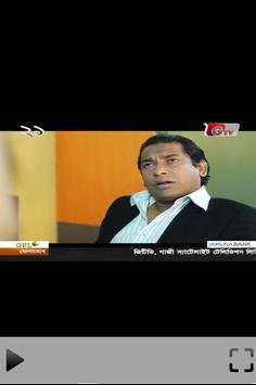 All In One Bangla Tv Channel स्क्रीनशॉट 4