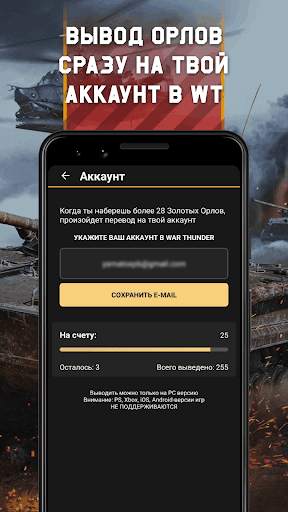 Бесплатно GE скриншот 2