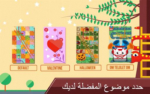 Snake & Ladder - Board Games 5 تصوير الشاشة