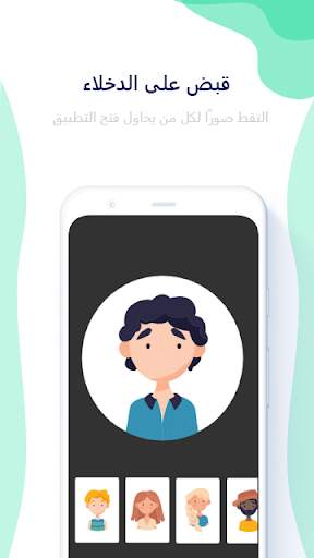 App Lock - آمن ، خاص 2 تصوير الشاشة