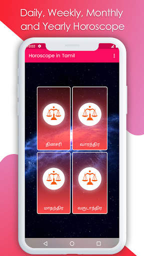 Tamil Rasi Palan 2021 - Daily Horoscope in Tamil screenshot 2