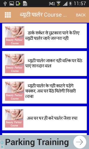 Beauty Parlour Course Hindi-ब्यूटी पार्लर Course screenshot 2
