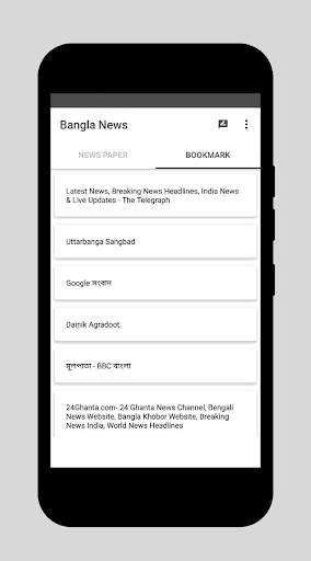 Bangla News point Kolkata News screenshot 7