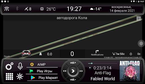 N6_Theme for Car Launcher app screenshot 4