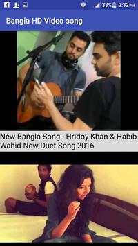Bangla HD Video song screenshot 1