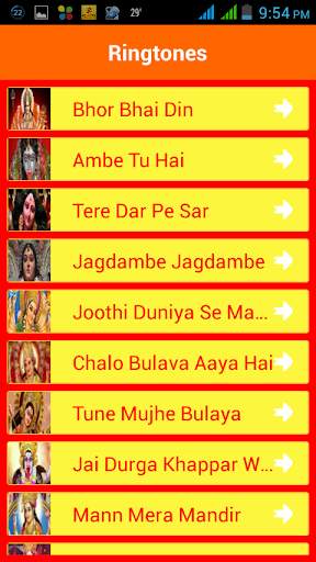 Durga Ringtones New screenshot 1