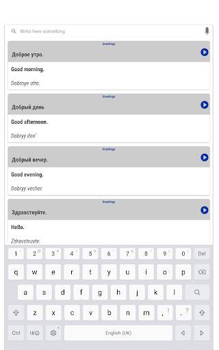 Learn Russian Language 7 تصوير الشاشة