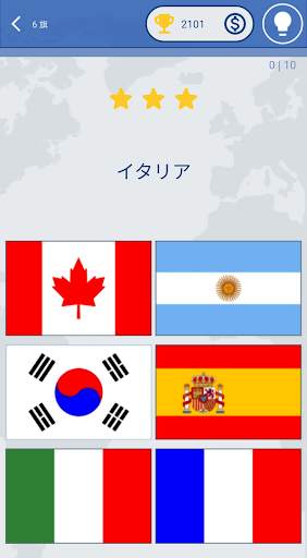 世界の旗–国と国の旗クイズ screenshot 21