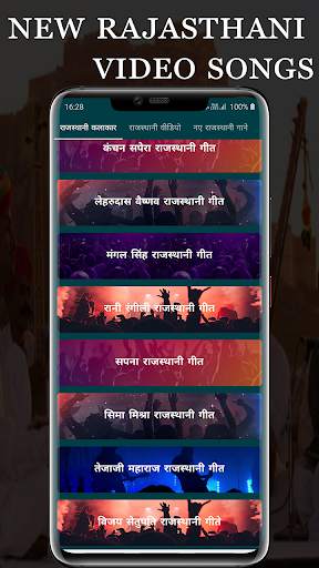 Marawadi Gane: rajasthani video & ghoomar songs screenshot 2