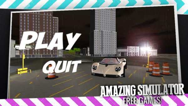 Car Drive Game 2016 screenshot 5