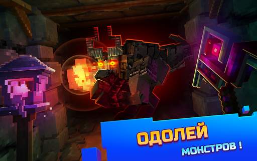 Epic Mine screenshot 10