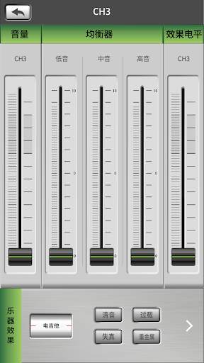 sansui screenshot 5