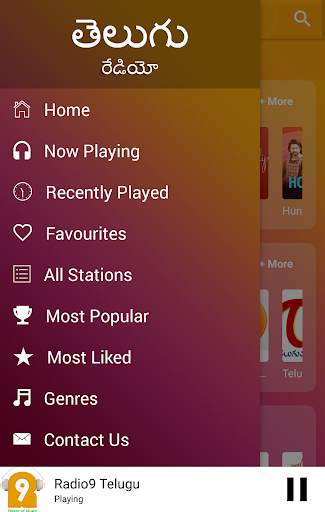 A2Z Telugu FM Radio | 75  Radios | Music & Songs screenshot 5