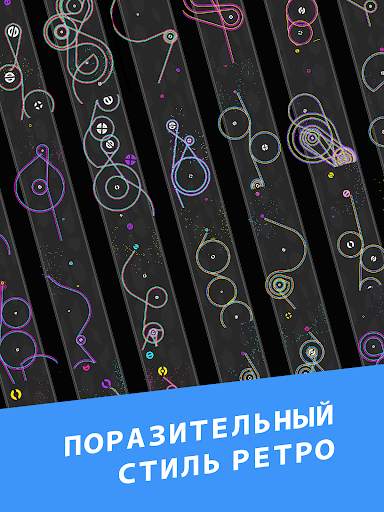 One More Line скриншот 16