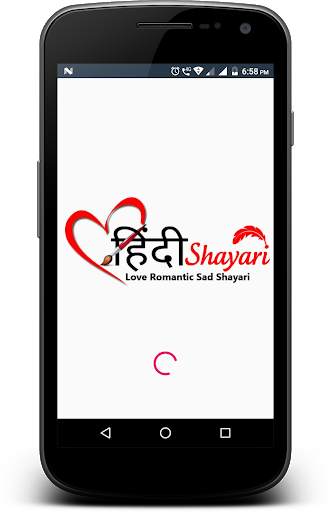 New Hindi Shayari - Love Shayari 2019 -हिंदी शायरी screenshot 2