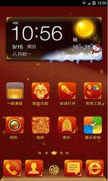 360 Launcher-Waking up in 2013 screenshot 2