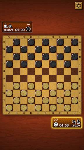 لعبة Master Checkers 4 تصوير الشاشة