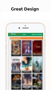 Filmyhit (All Movie Free Watch Online) screenshot 4