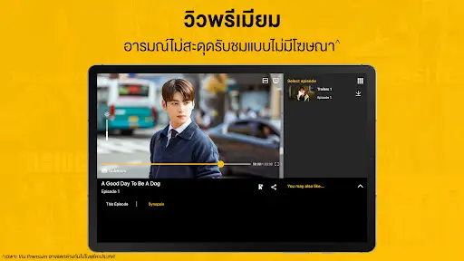 Viu for Tablet screenshot 4