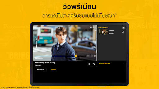 Viu for Tablet screenshot 4