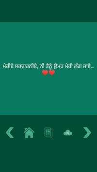 ShareIT  Share Chat Lite - Latest Status 2018 screenshot 7