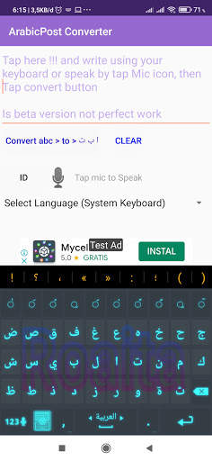 Tashkil Keyboard स्क्रीनशॉट 5