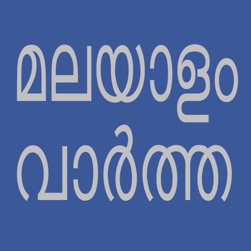 Flash News Malayalam icon