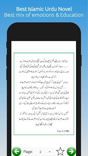 HIJAB - Best Islamic Urdu Novel screenshot 2