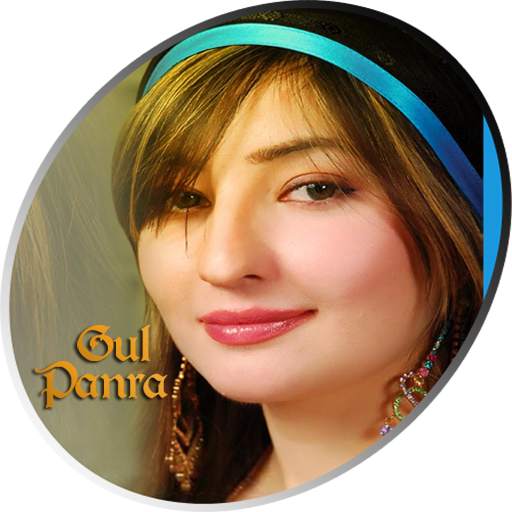 Gul Panra 1.6
