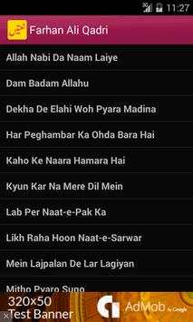 Pakistan Naat khuwan Natain 2 تصوير الشاشة