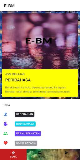 e-BM screenshot 1