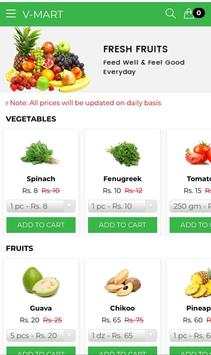 VMART 1 تصوير الشاشة