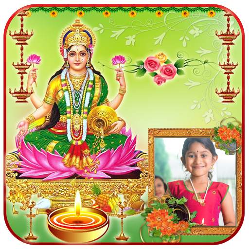 Laxmi Mata Photo Frames 1.7
