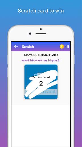 Scratch Card To Win - Scratch To Win Cash screenshot 5