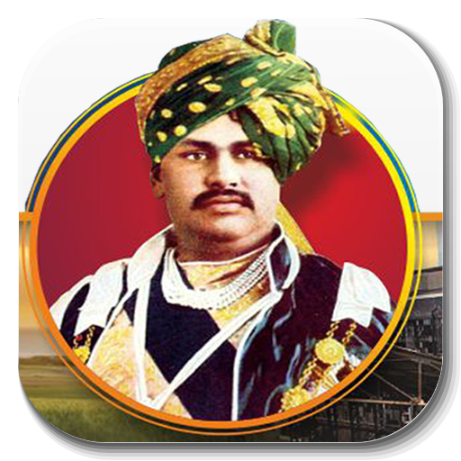 Chhatrapati Rajaram App आइकन